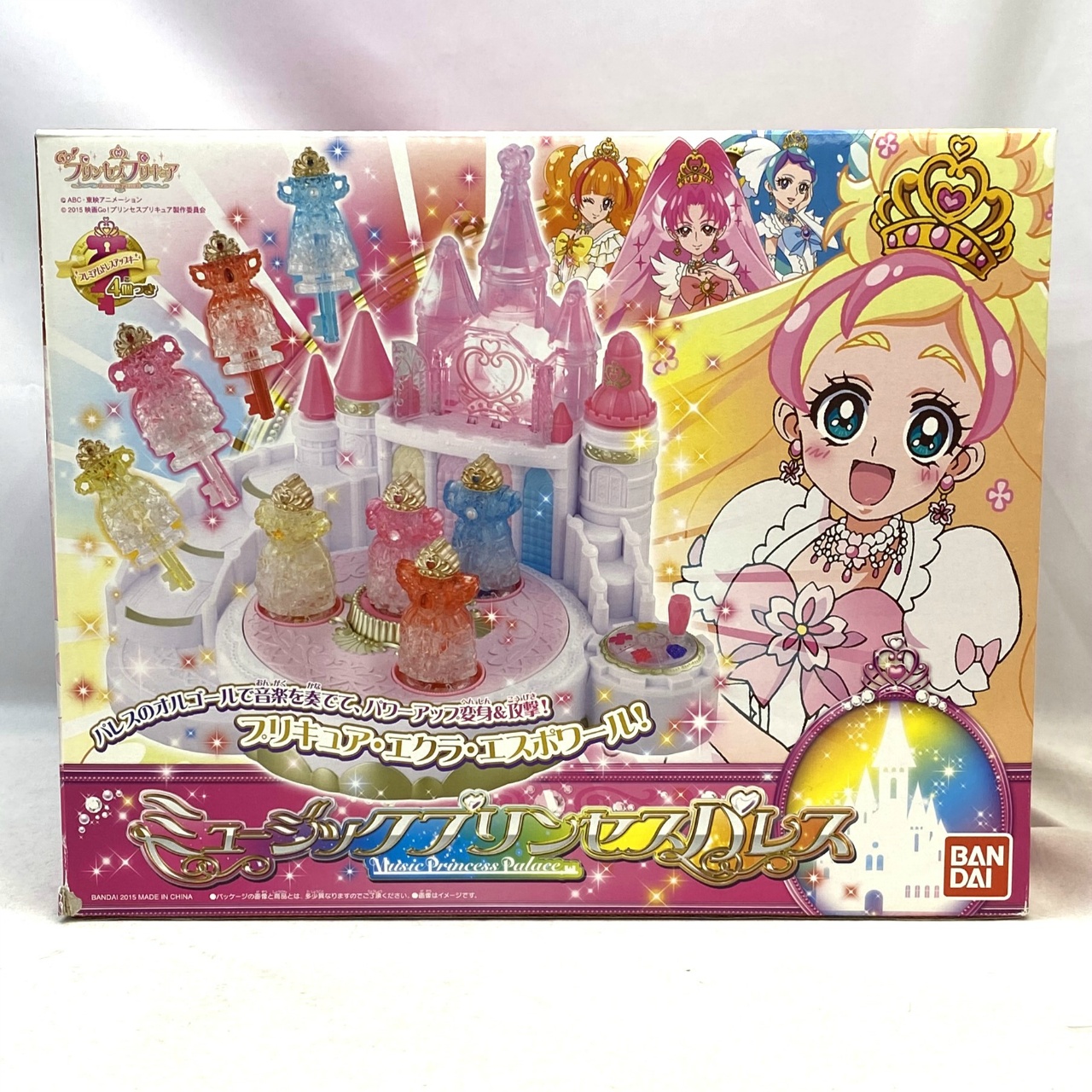 Go!プリンセスプリキュア ミュージックプリンセスパレス