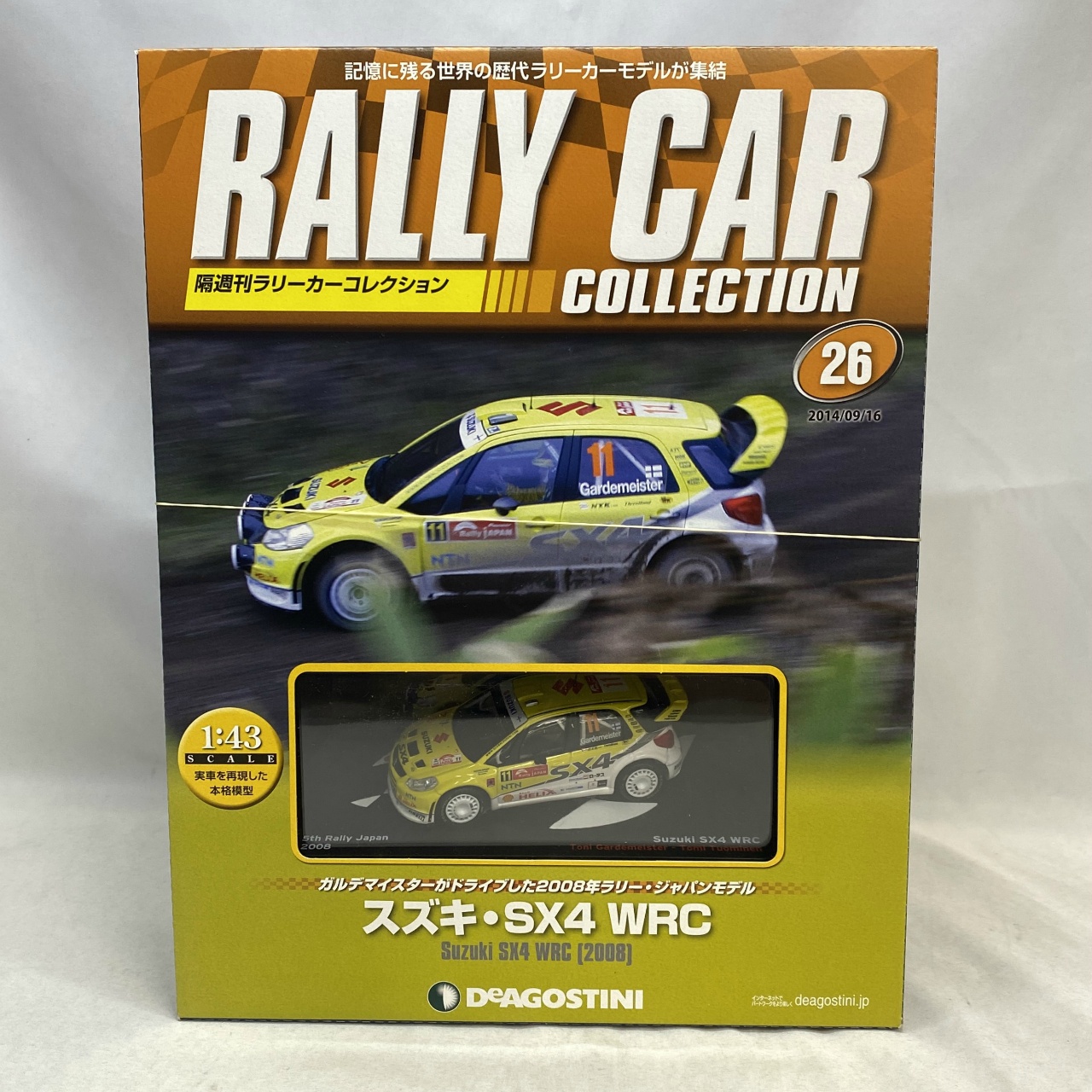 ディアゴスティーニ 1/43 隔週刊 ラリーカーコレクション 26号 スズキ･SX4 WRC(2008)