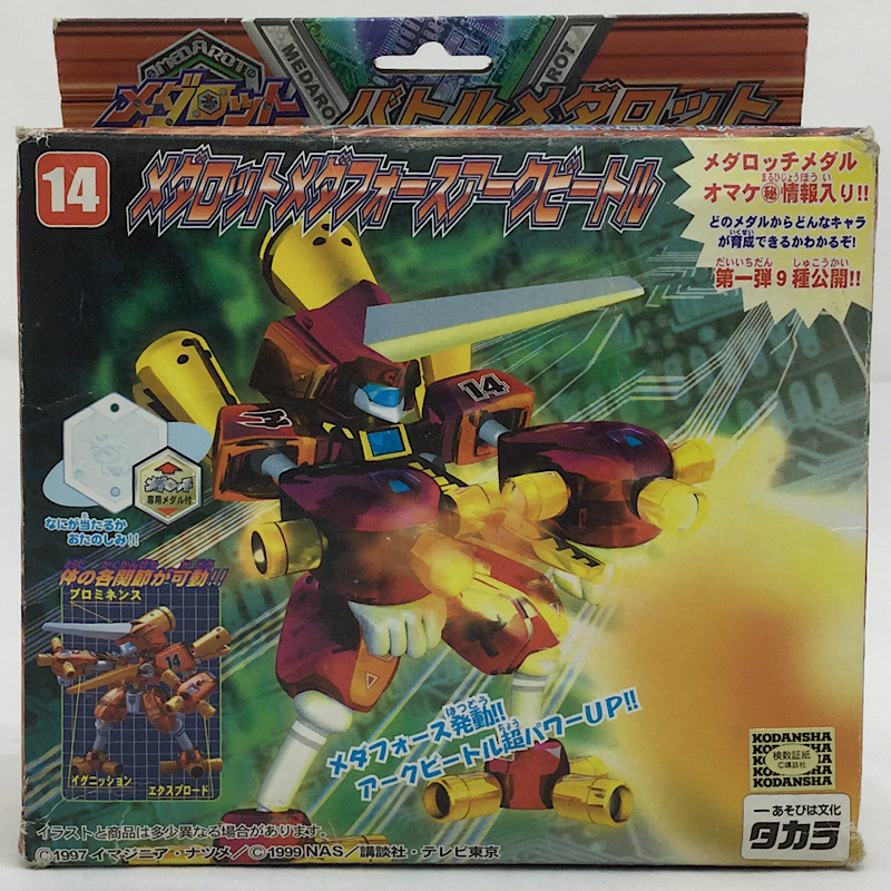 Medarot(Medabots) Battle Medarot 14 Medaforce Arc Beetle