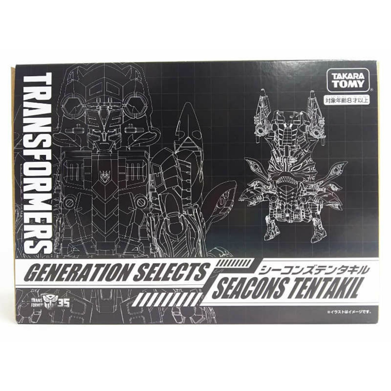 トランスフォーマー GENERATION SELECTS シーコンズ テンタキル