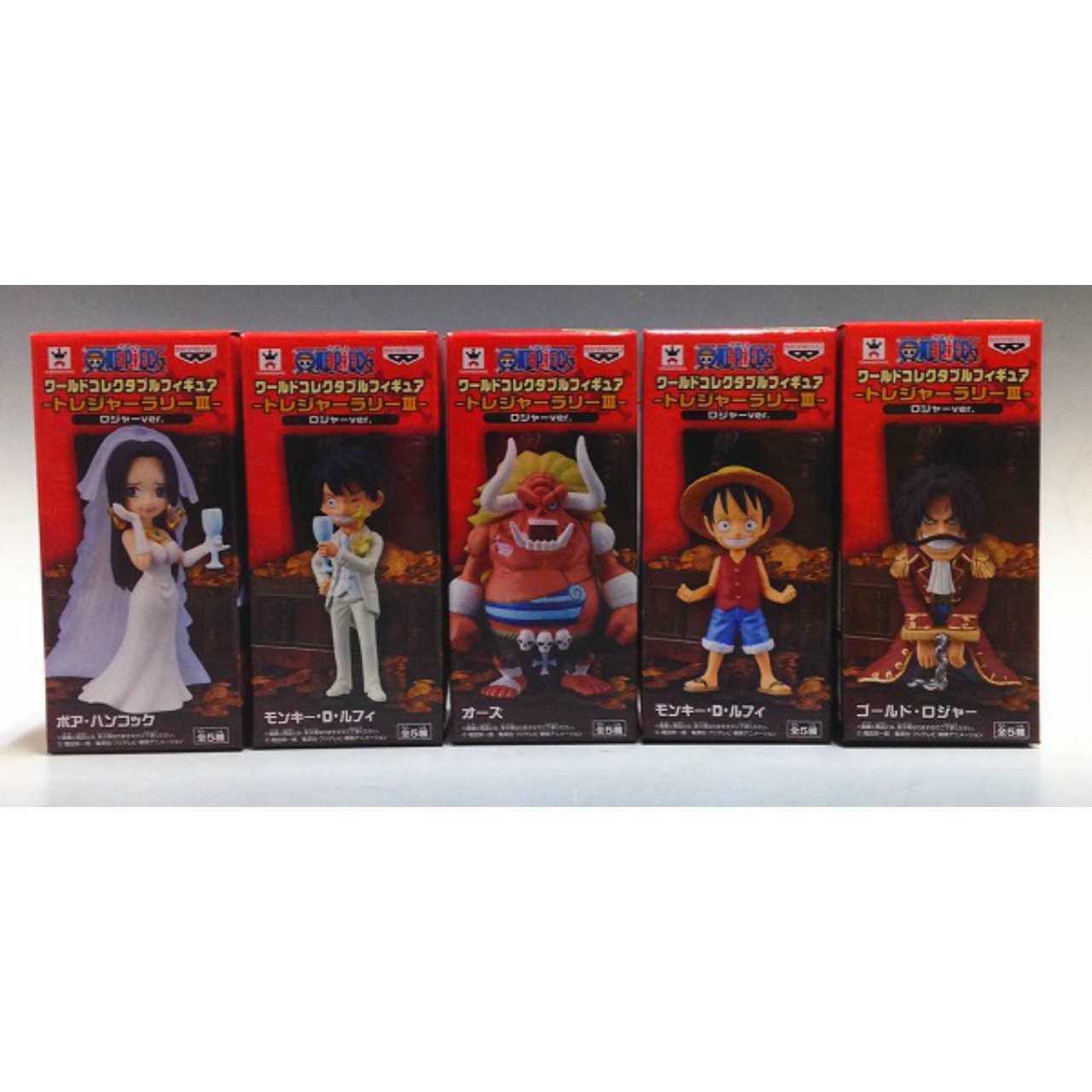 ワンピース ワールドコレクタブルフィギュア-トレジャーラリーIII- ロジャーver. 5種セット