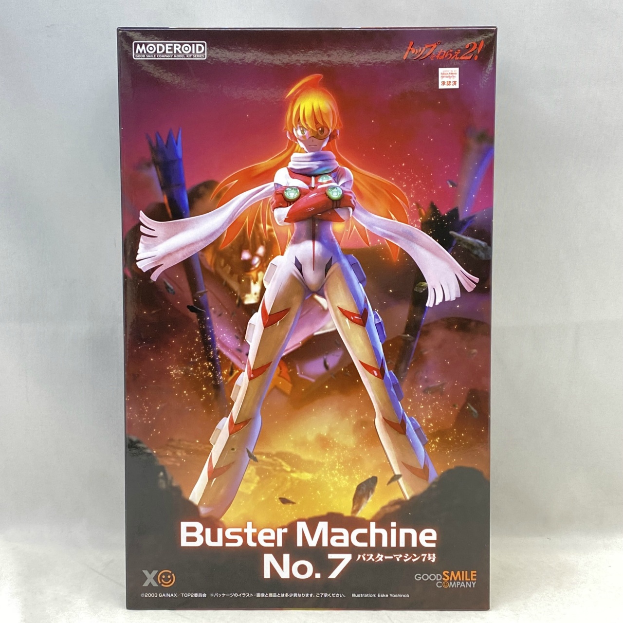MODEROID Diebuster Buster Machine No.7 Plastic Model