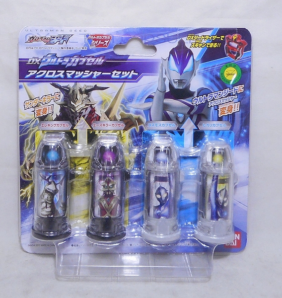 バンダイ ウルトラマンジード DXウルトラカプセル アクロスマッシャーセット