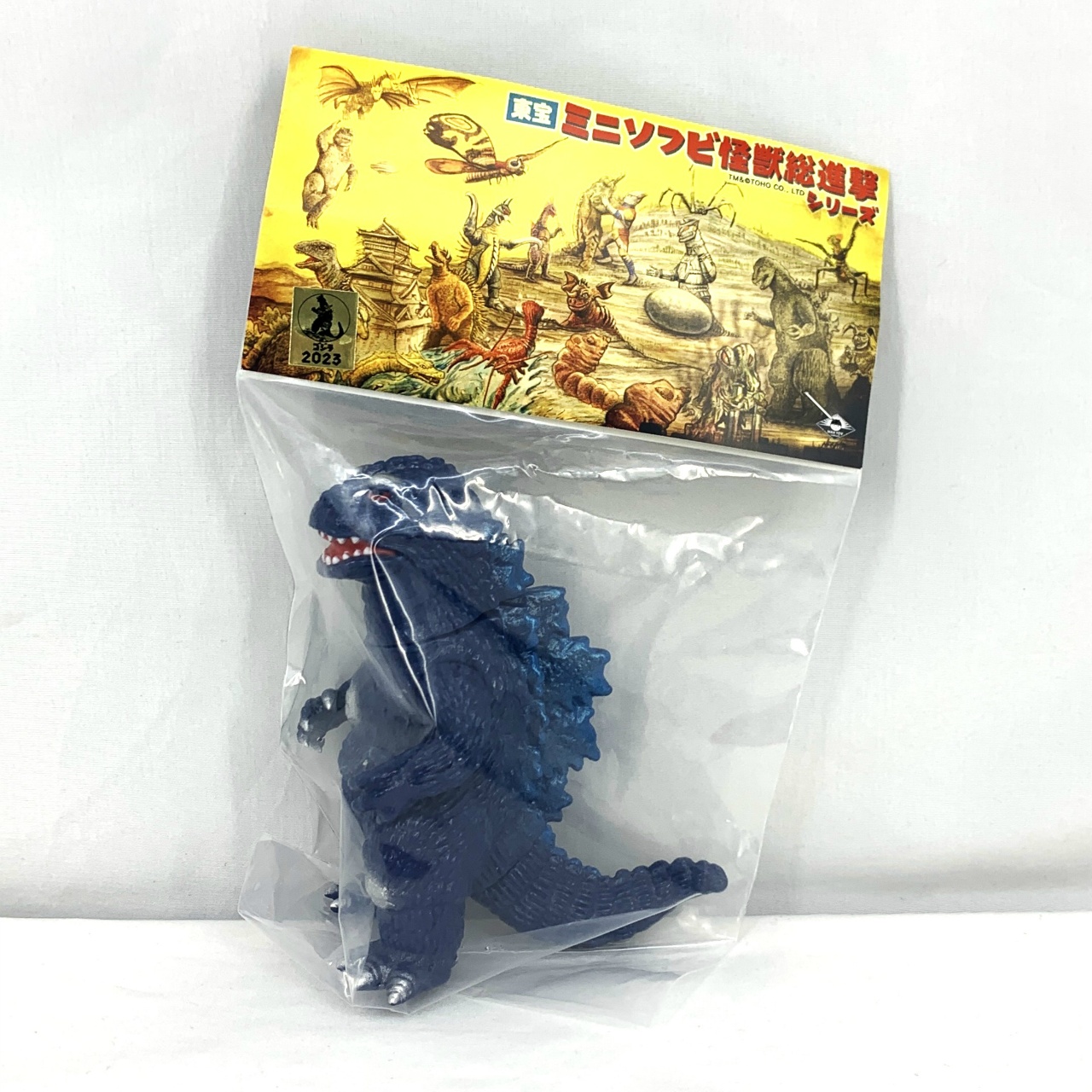 マックストイ 東宝ミニソフビ怪獣総進撃シリーズ ゴジラ 1962 紺色成形色