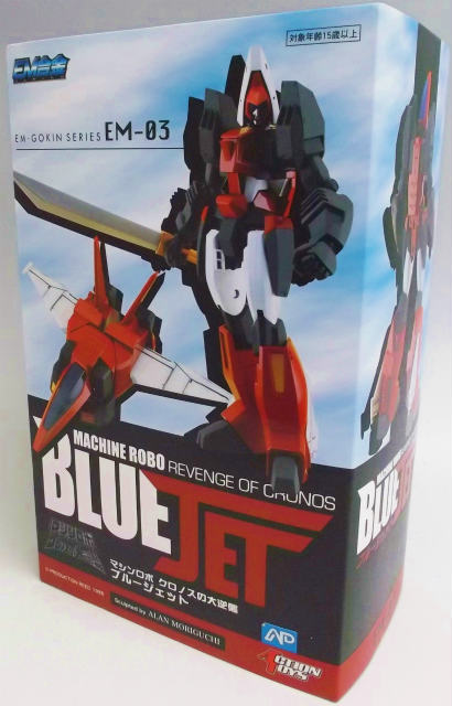 EM合金 マシンロボ クロノスの逆襲 ブルージェット