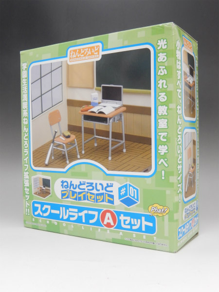 ねんどろいど プレイセット #01 スクールライフ Aセット