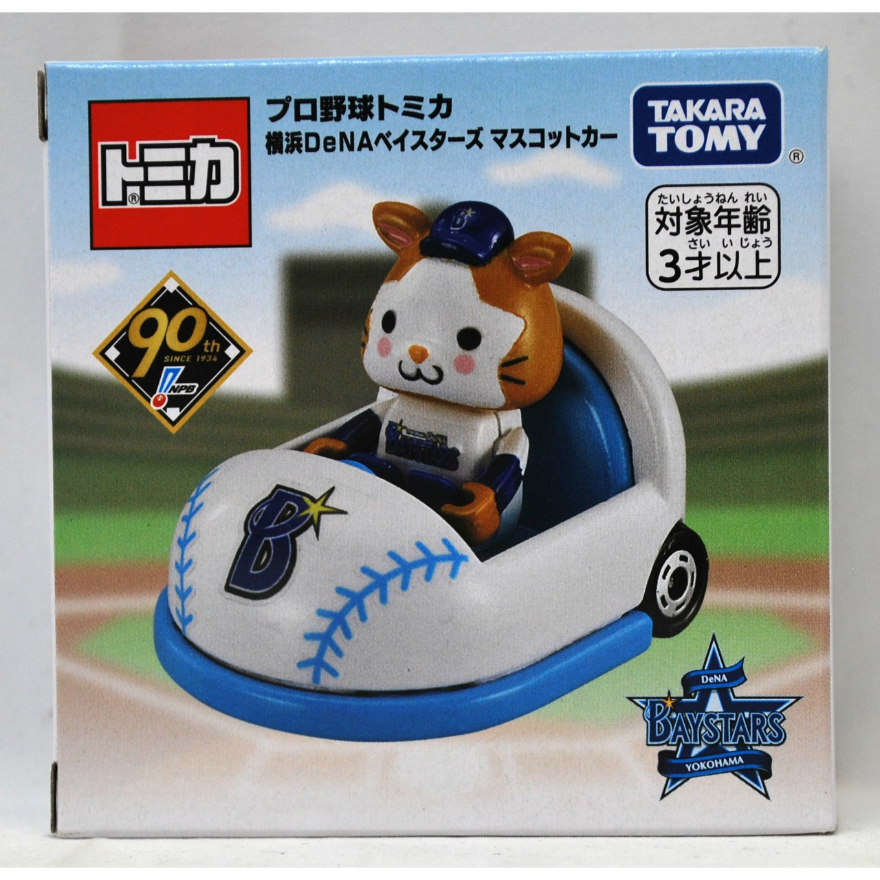 タカラトミー プロ野球トミカ 横浜DeNAベイスターズ マスコットカー