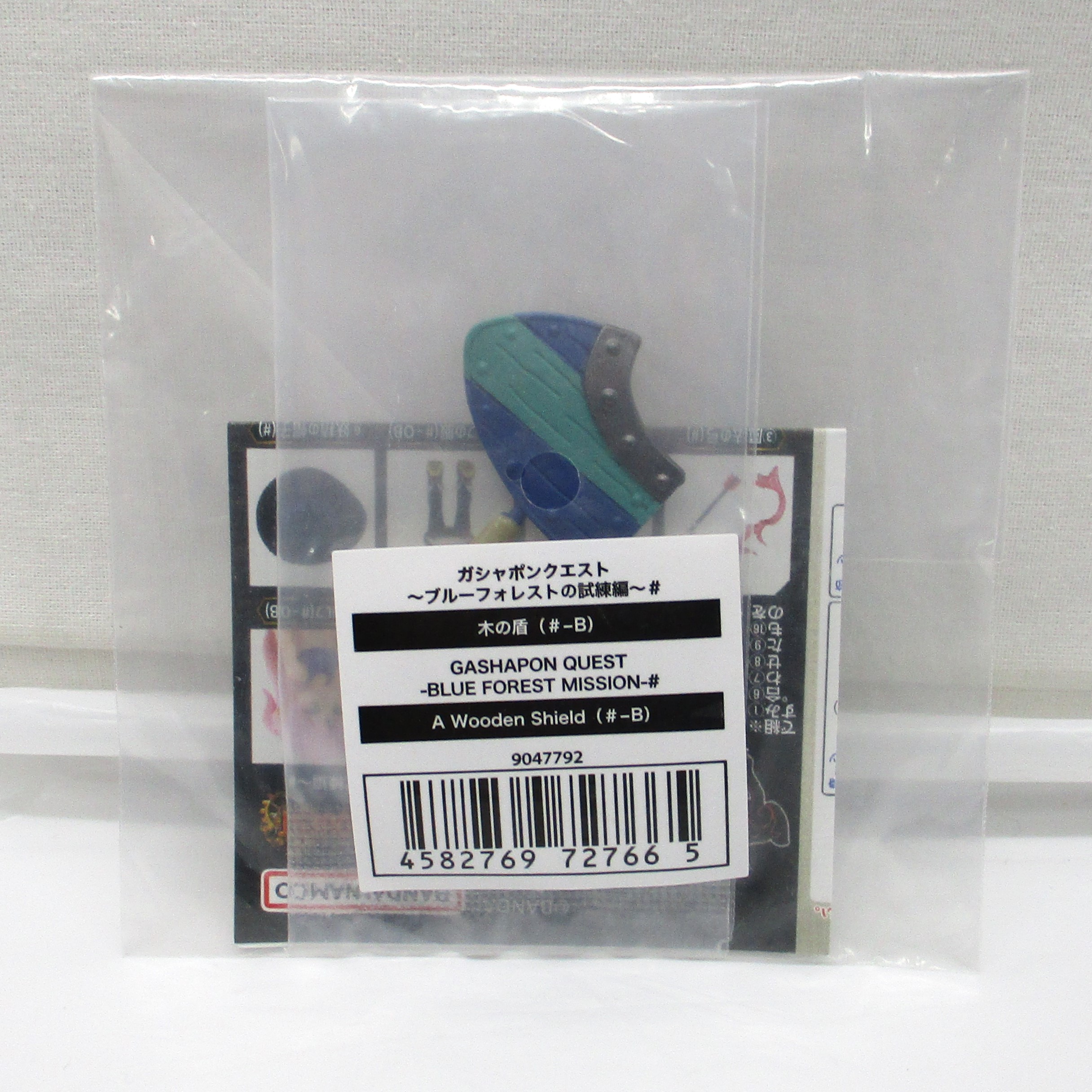 バンダイ ガシャポンクエスト～ブルーフォレストの試練編～# 木の盾(#-B)