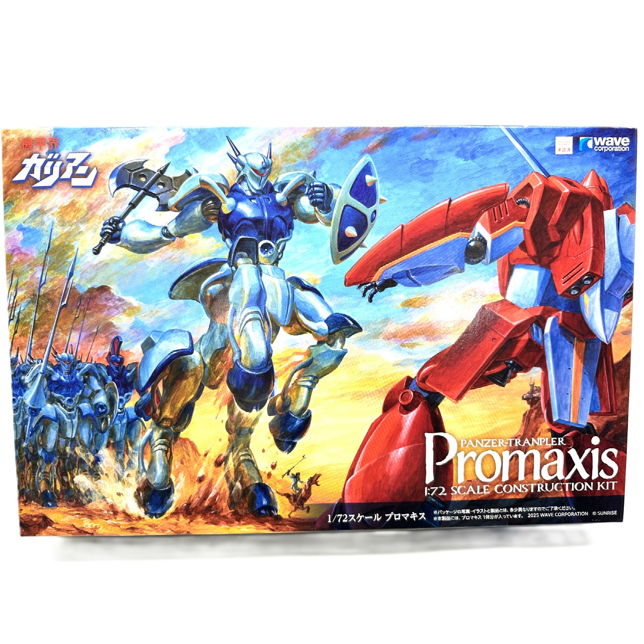 1/72 機甲界ガリアン プロマキス プラモデル