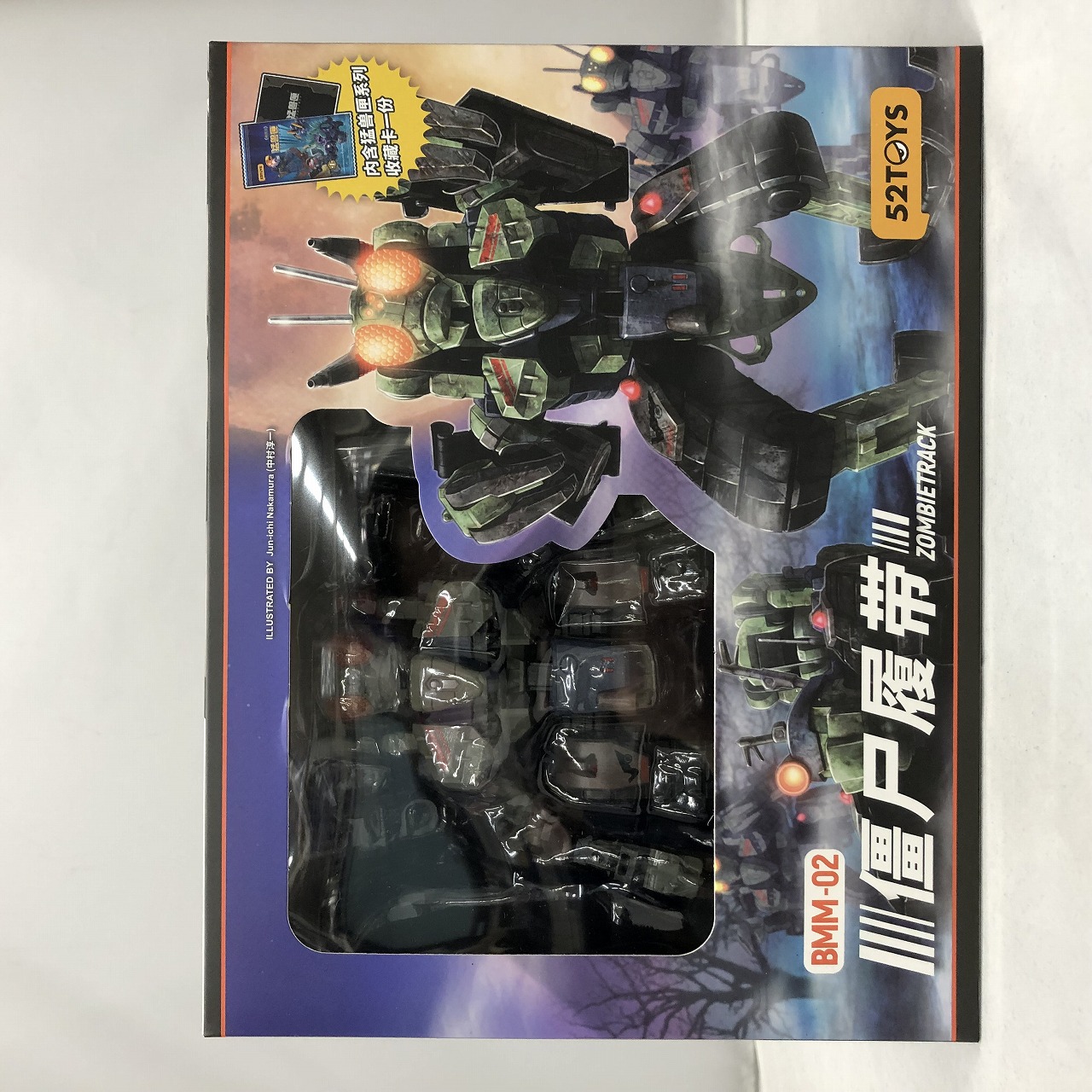 52TOYS BEASTBOX MEGA MECHABEAST BMM-02 ZOMBIETRACK(ゾンビトラック)