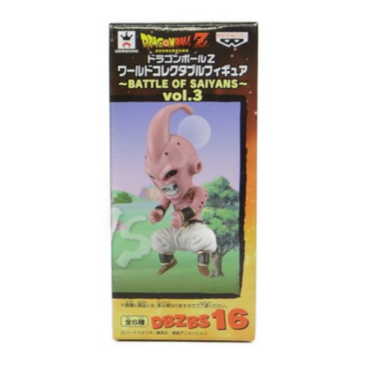 ドラゴンボールZ ワールドコレクタブルフィギュア～BATTLE OF SAIYANS～vol.3 魔人ブウ