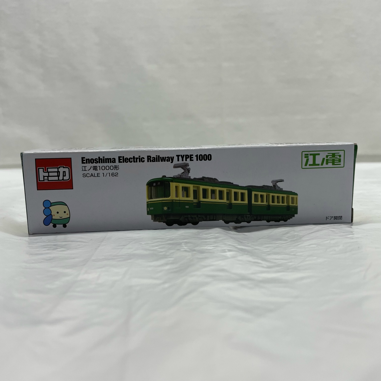 タカラトミー ロングタイプトミカ 江ノ電1000形