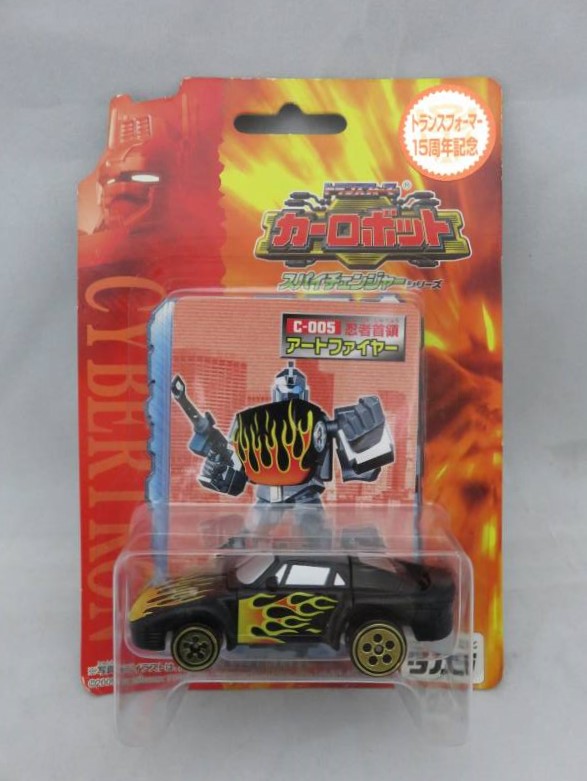 Transformers Car Robot C-005 Artfire