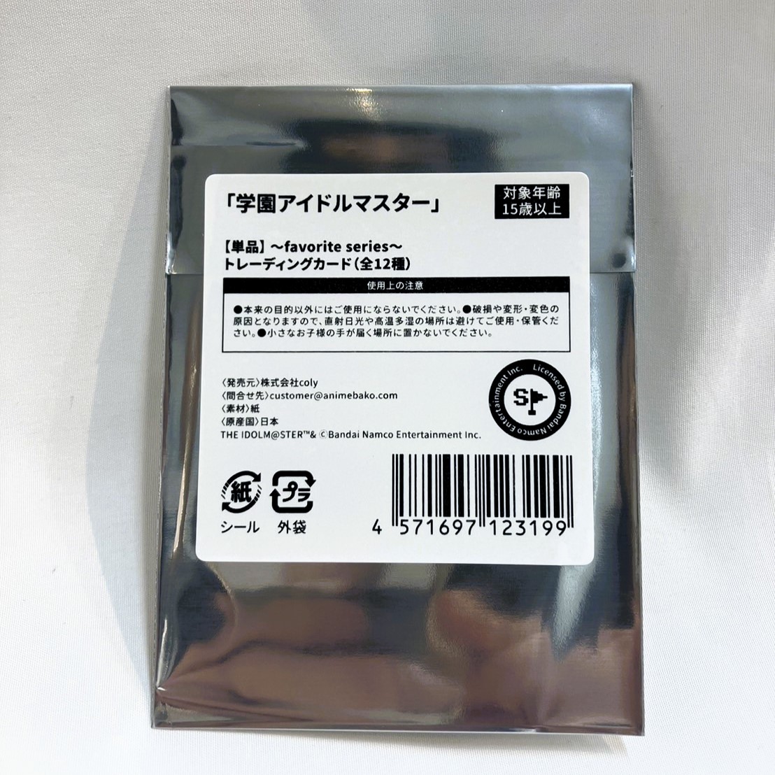 学園アイドルマスター ～favorite series～ トレーディングカード 【単品】