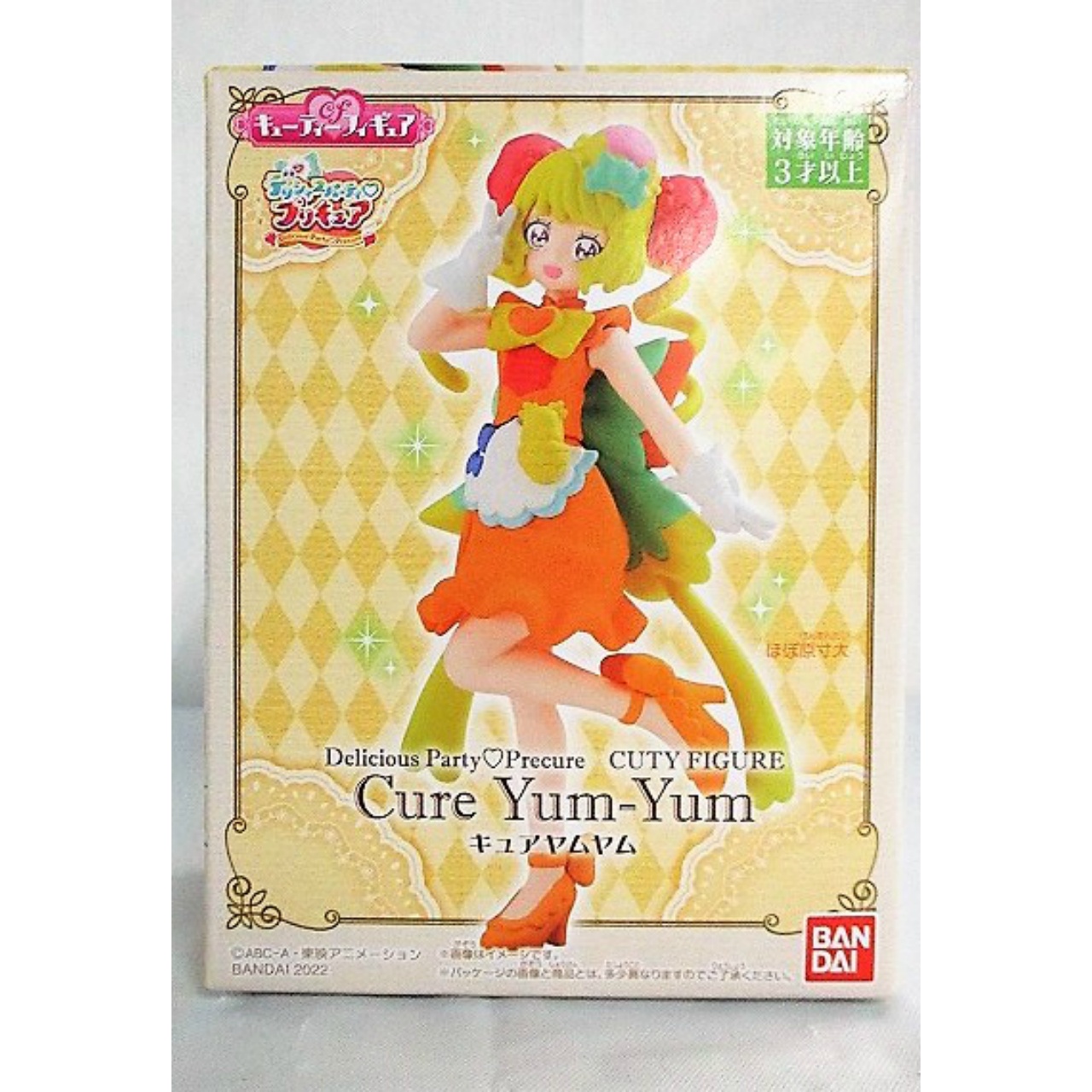 バンダイ デリシャスパーティ♡プリキュア キューティーフィギュア キュアヤムヤム