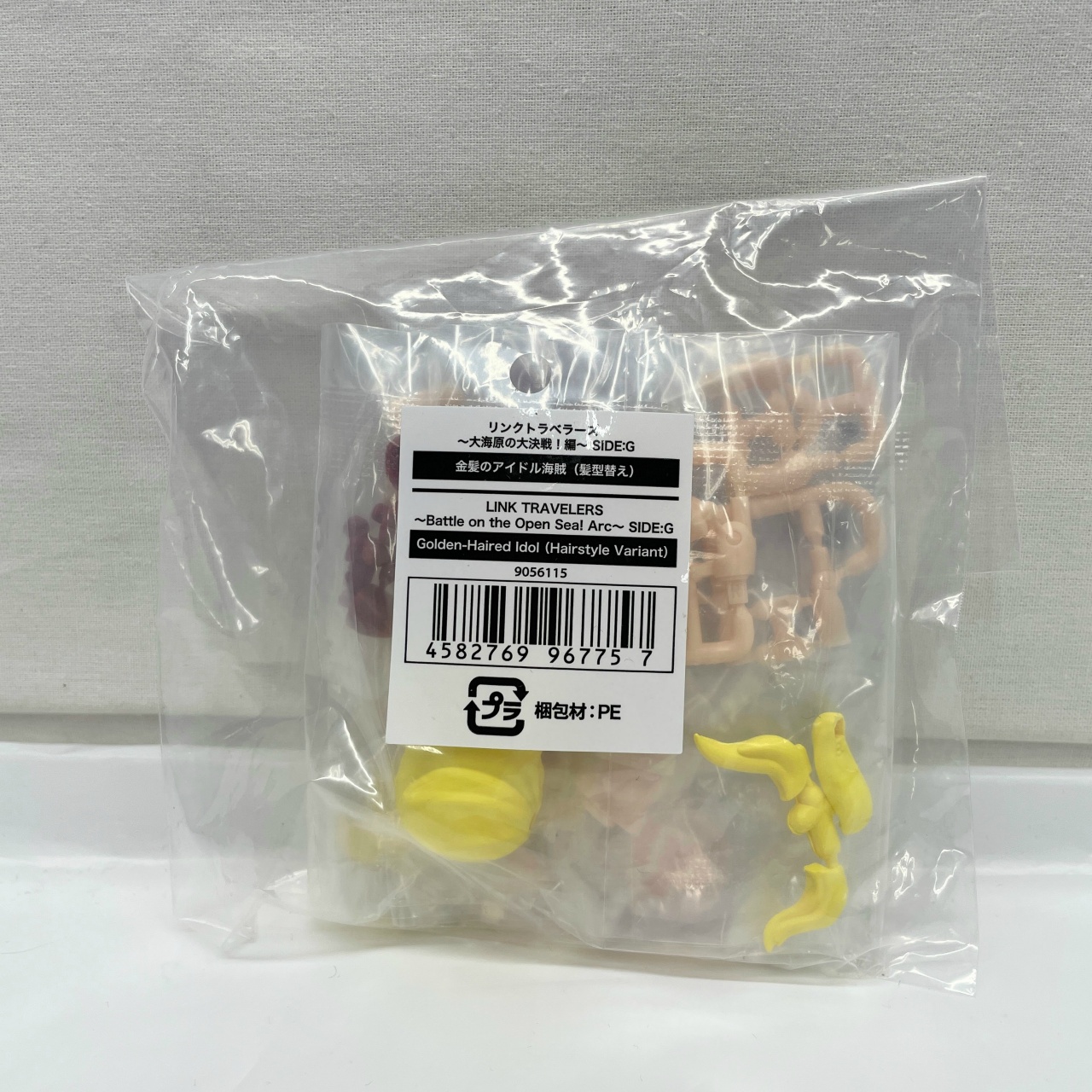 バンダイ リンクトラベラーズ ～大海原の大決戦!編～ SIDE:G 金髪のアイドル海賊(髪型替え)