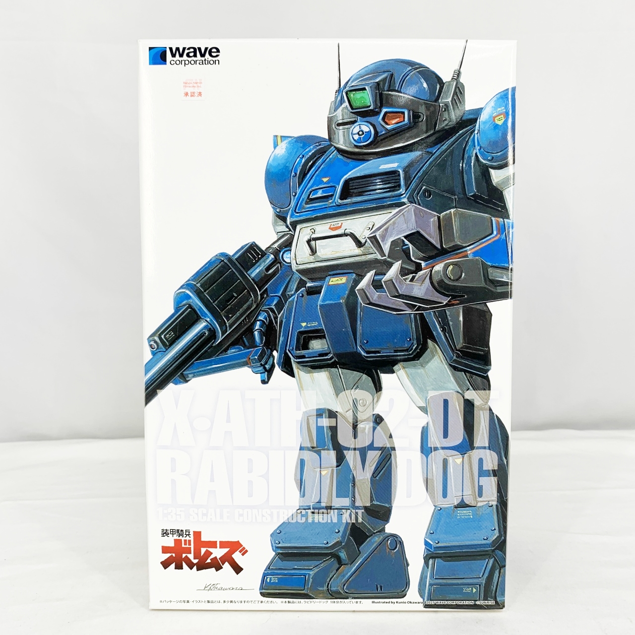 WAVE Plastic Model Votoms 1/35 PS-01 Rabidlydog (PS ver.)