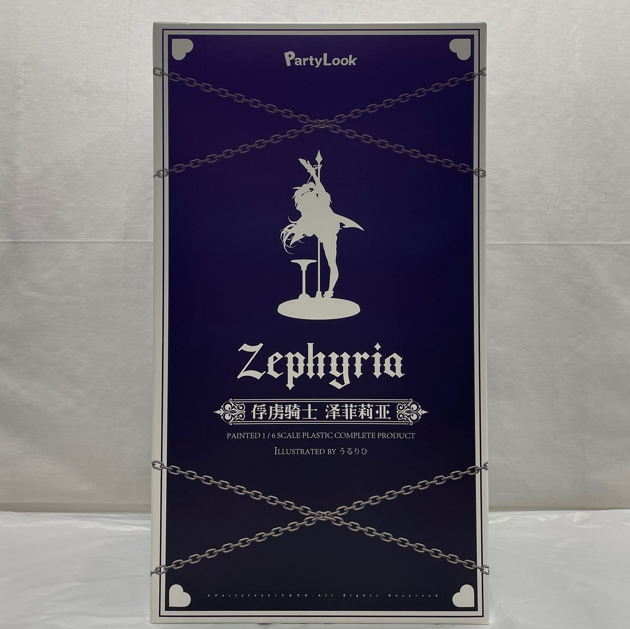 Partylook 囚われの騎士 ゼフィリア 1/6 フィギュア