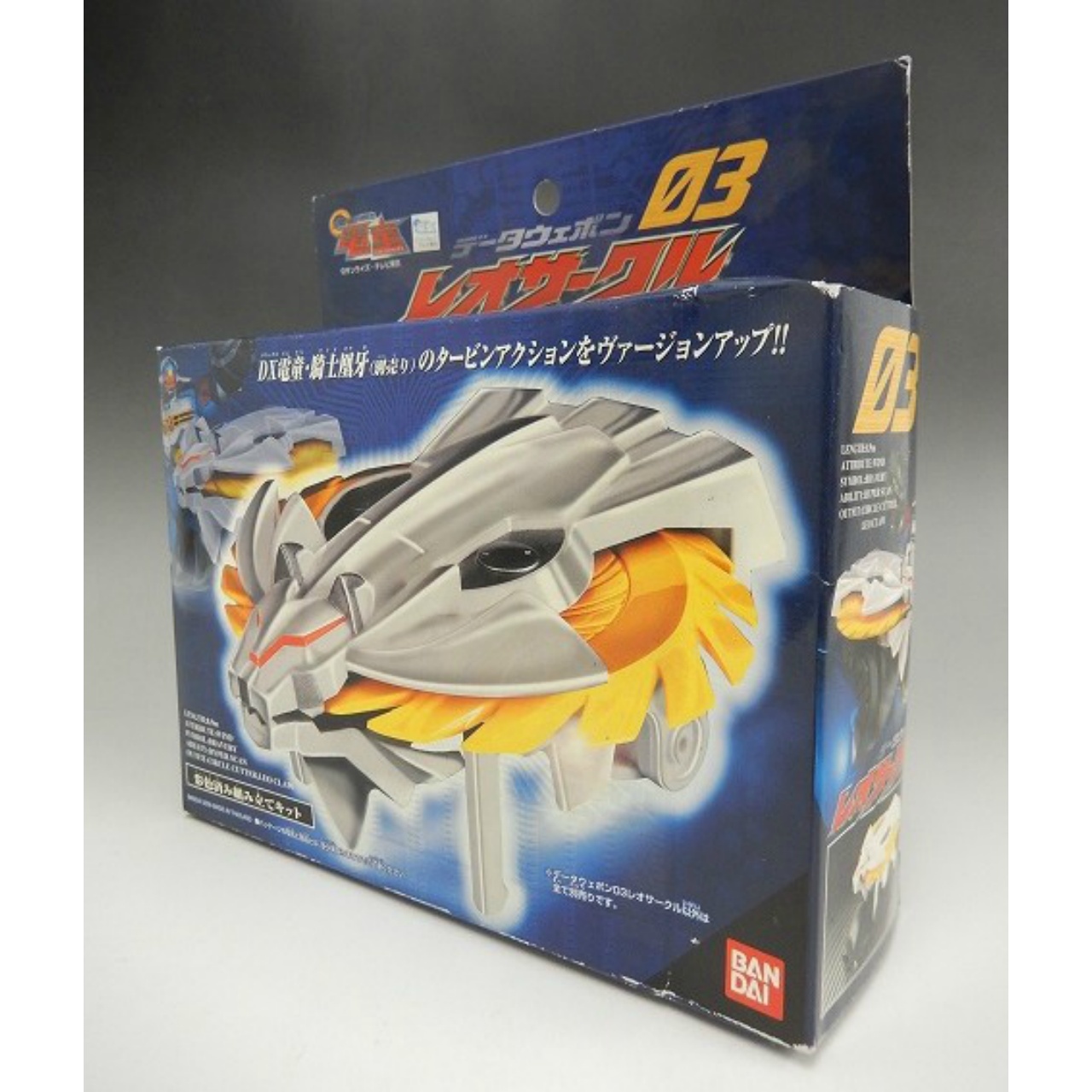 バンダイ データウェポン03 レオサークル GEAR戦士電童