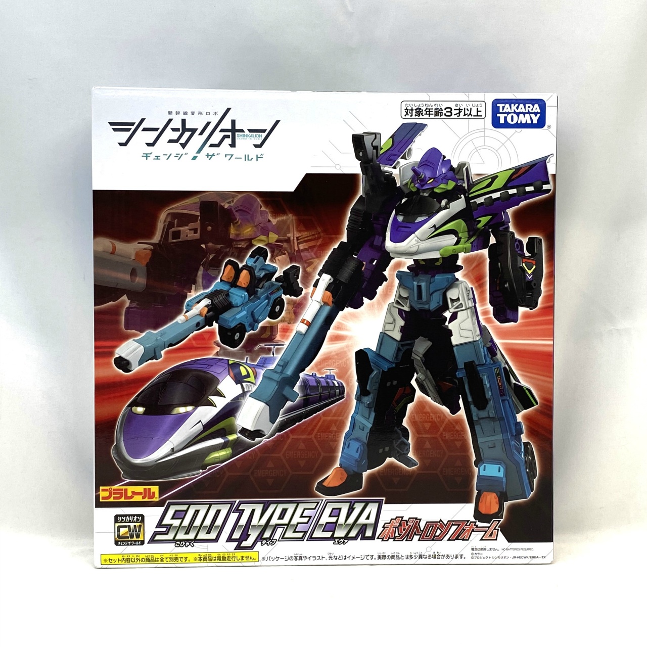 タカラトミー 新幹線変形ロボ シンカリオンCW 500 TYPE EVA ポジトロンフォーム