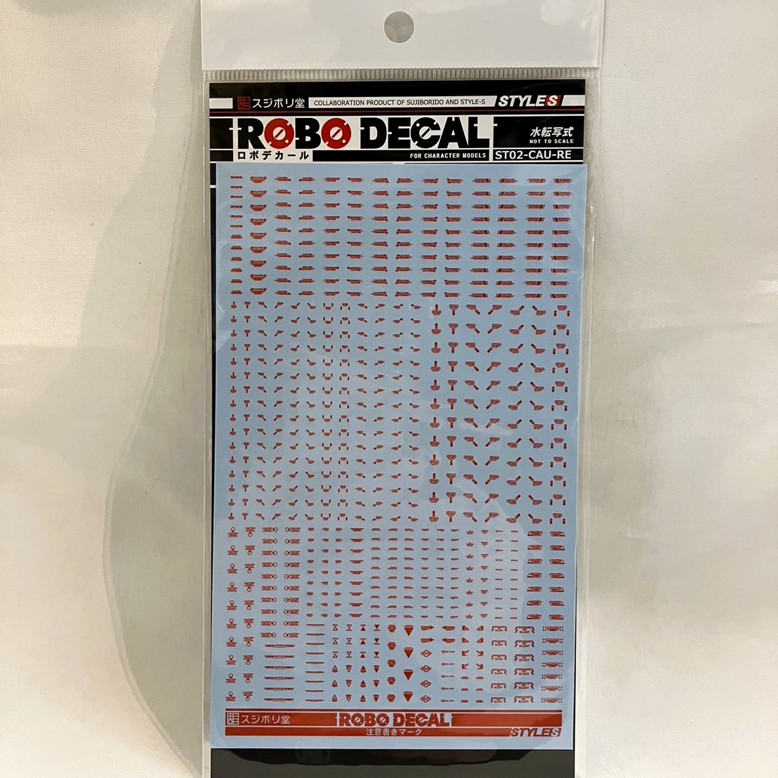 ロボデカール 注意書きマーク レッド
