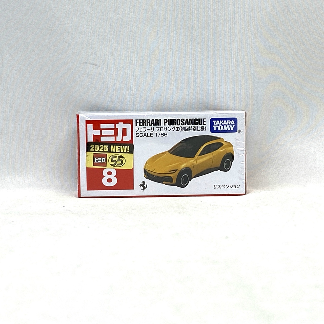 タカラトミー トミカ No.8 フェラーリ プロサングエ (初回特別仕様)