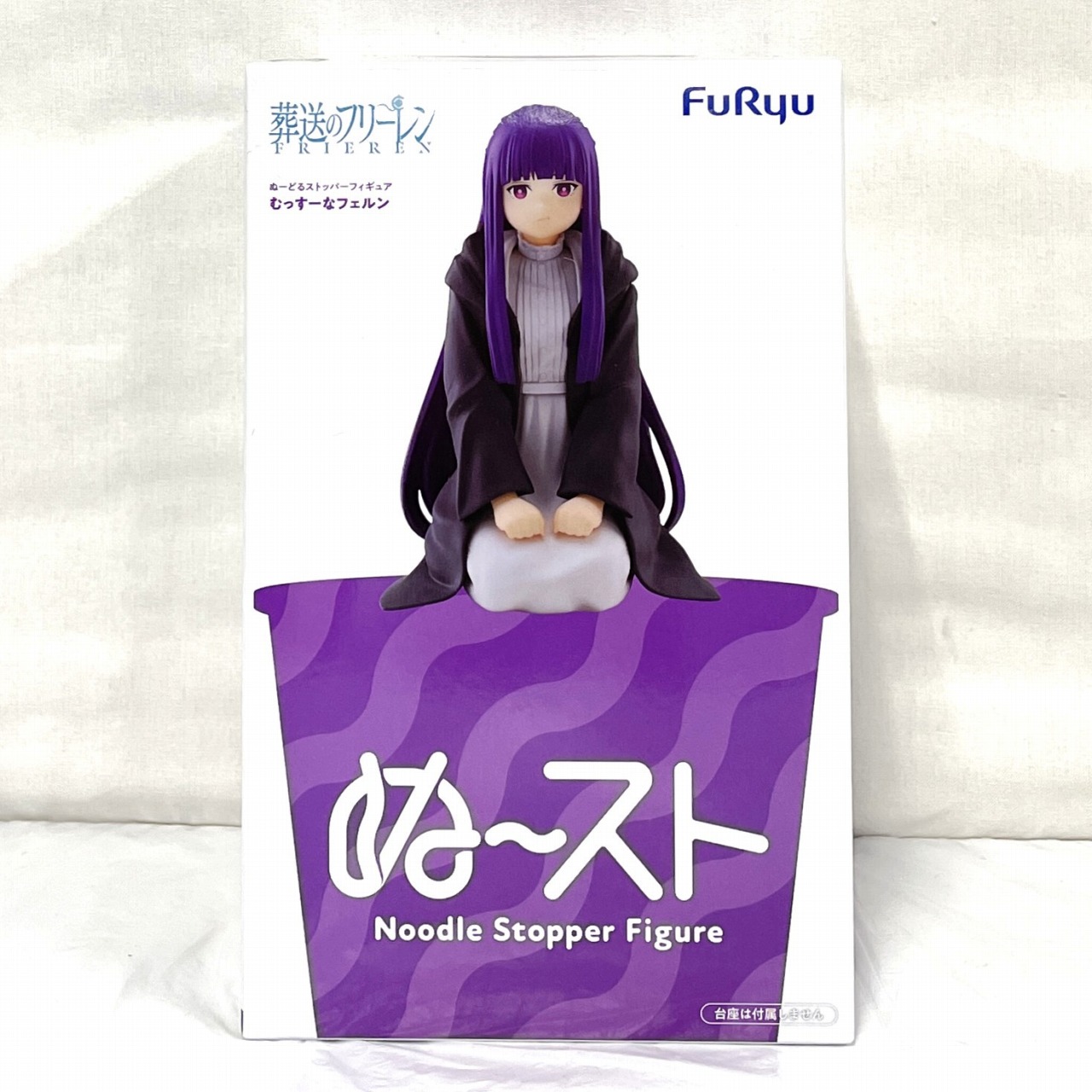 フリュー 葬送のフリーレン ぬーどるストッパーフィギュア むっすーなフェルン