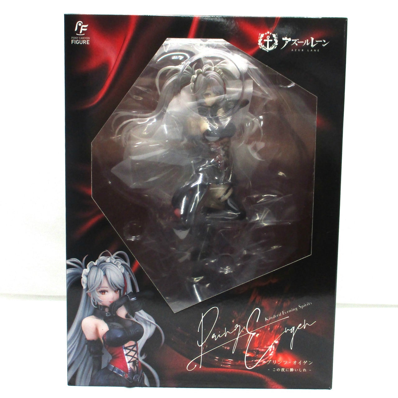 グッドスマイルカンパニー プリンツ・オイゲン この夜に酔いしれ 1/7PVCフィギュア(アズールレーン )