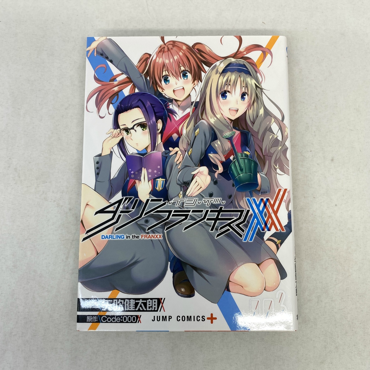 ジャンプコミックスプラス ダーリン・イン・ザ・フランキス 3 矢吹健太郎