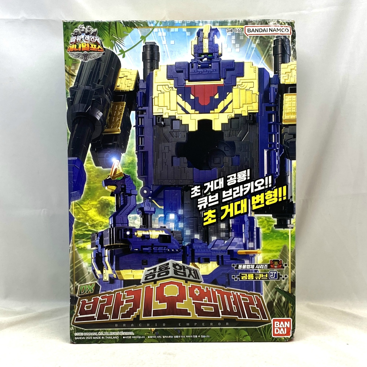 バンダイ パワーレンジャー アニマルフォース DX ブラキオエンペラー