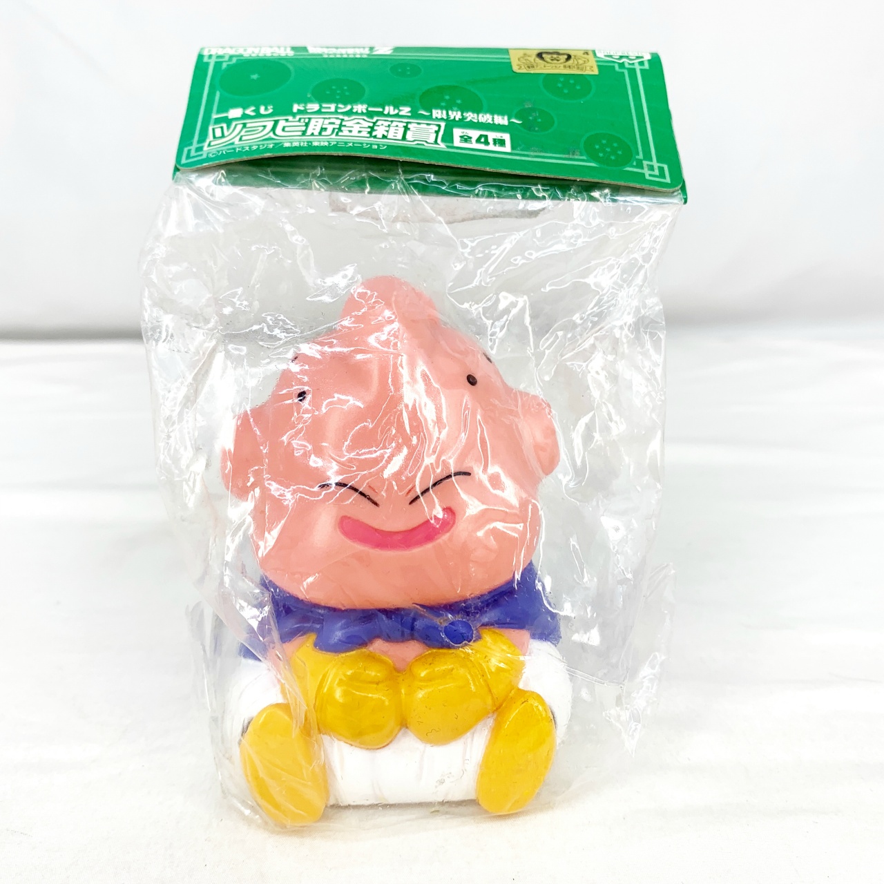 一番くじ ドラゴンボールZ～限界突破編～ ソフビ貯金箱賞 魔人ブウ 63085