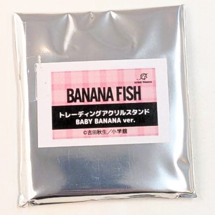 BANANA FISH トレーディングアクリルスタンド BABY BANANA ver. (単品)