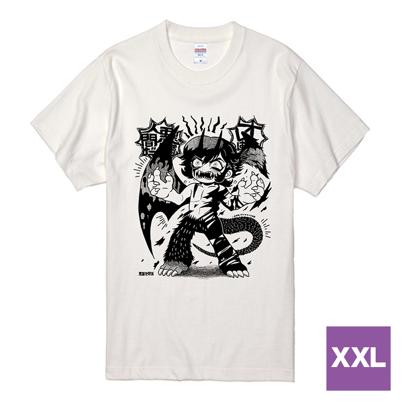 意識他界系 デビルマン Tシャツ (白) XXLサイズ
