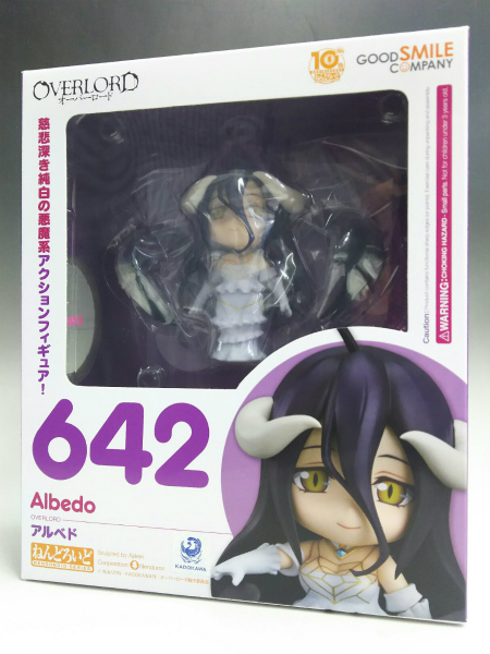 ねんどろいど No.642 アルベド(オーバーロード)