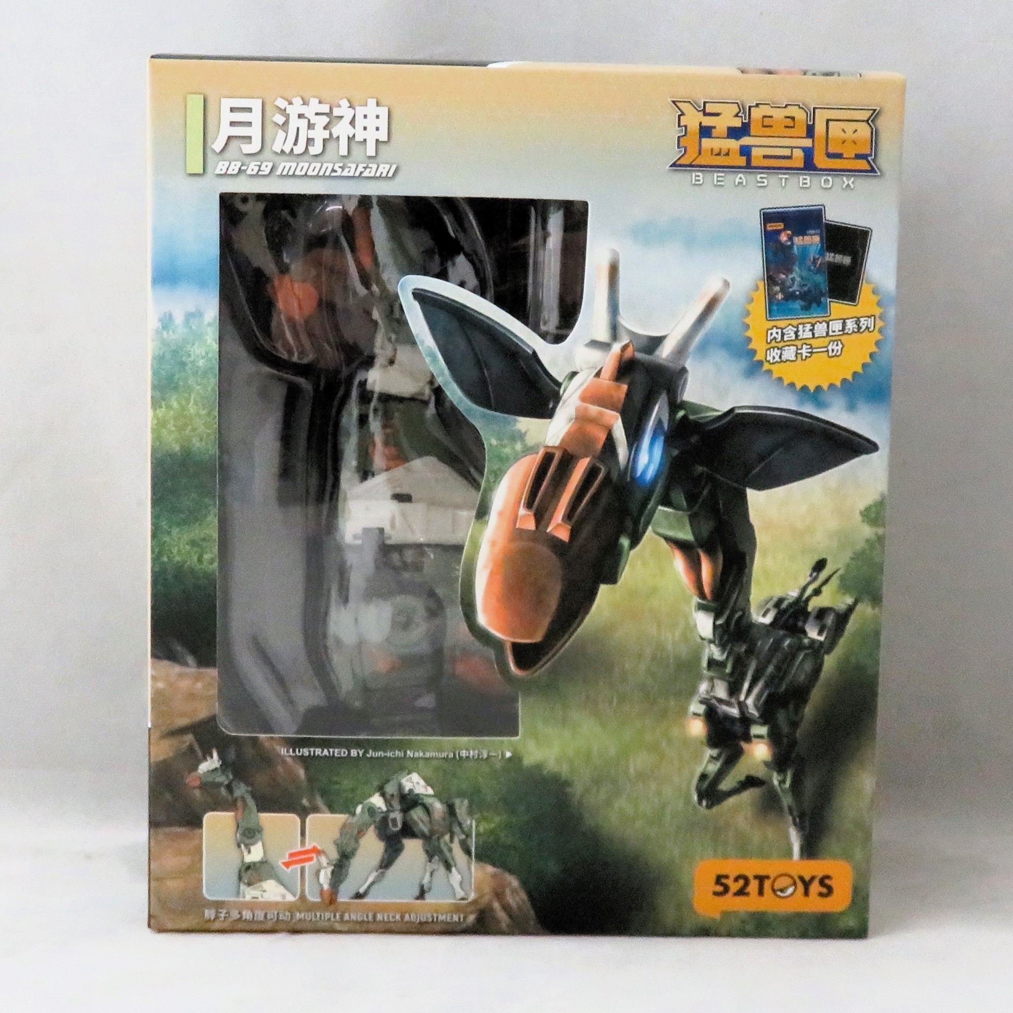 52TOYS BEASTBOX(ビーストボックス)BB-69 MOONSAFARI ムーンサファリ