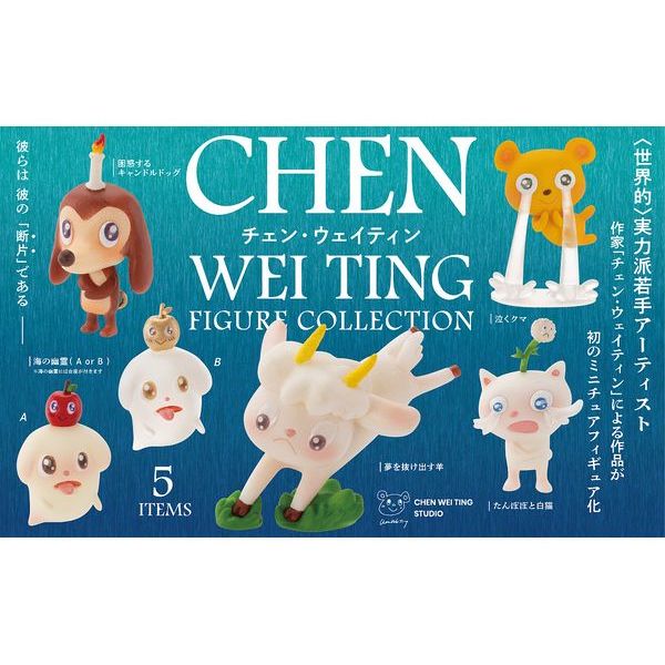 Chen Wei Ting figurecollection