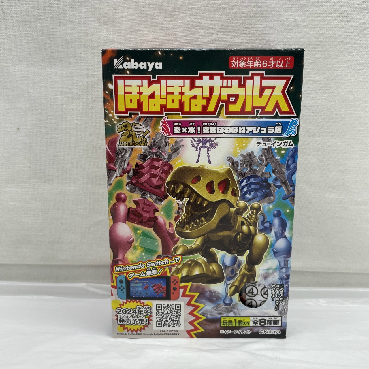 カバヤ ほねほねザウルス 第45弾 炎×水!究極ほねほねアシュラ編 4.ほねほねライガー