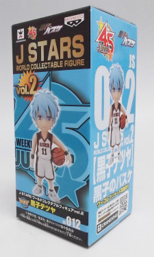 J STARS ワールドコレクタブルフィギュアvol.2 JS012 黒子テツヤ 48450
