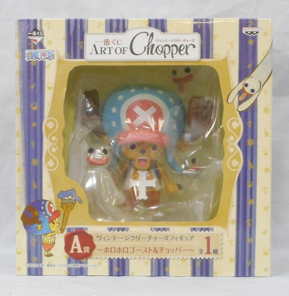 Ichiban Kuji OnePiece ART of Chopper [Prize A] Holoholo Ghost and Chopper Vintage Creatures