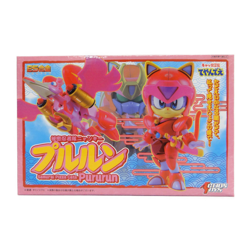 ES合金 キャッ党忍伝てやんでえ プルルン