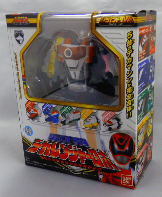 レジェンド戦隊シリーズ ジョイント合体 デカレンジャーロボ