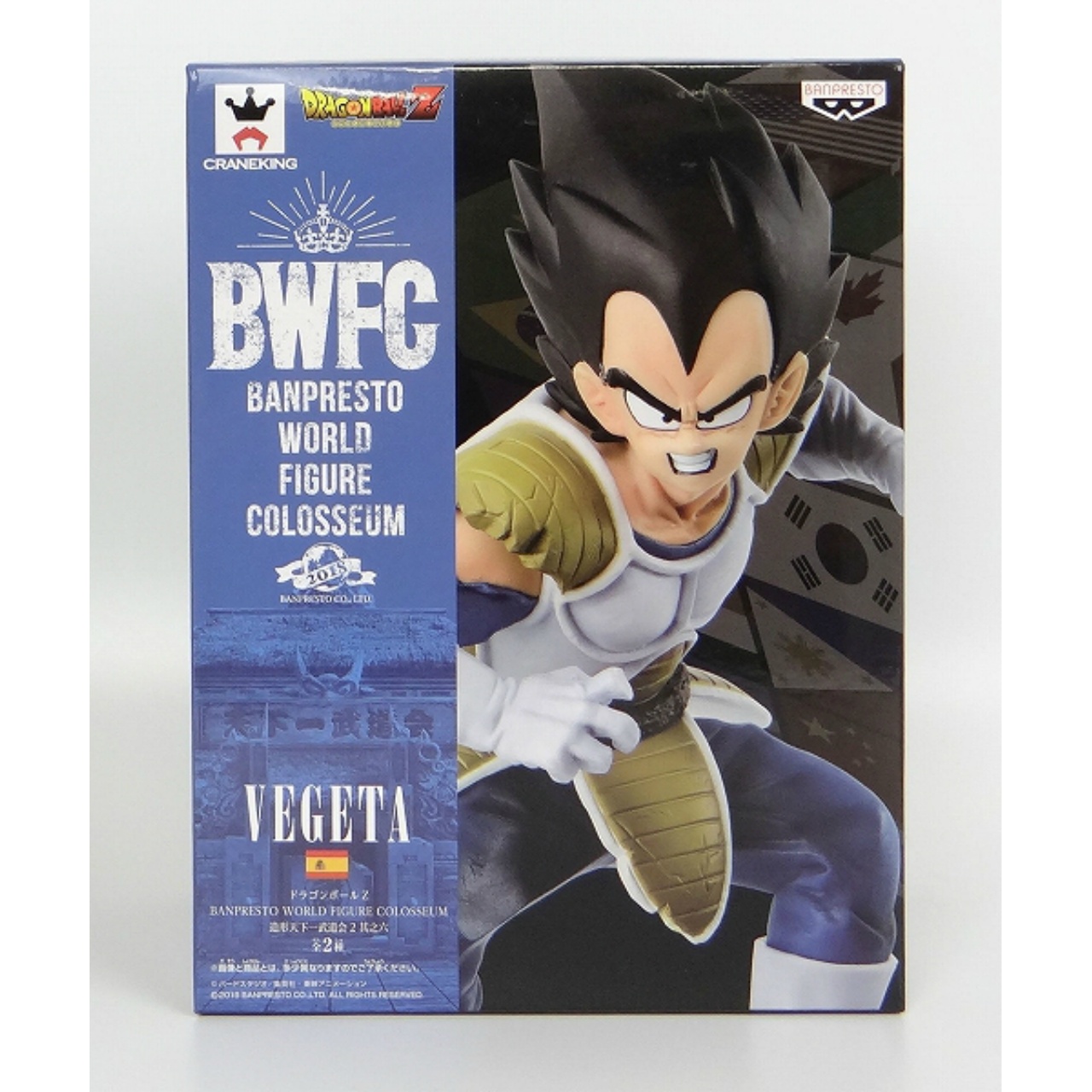 Dragon Ball Super BANPRESTO WORLD FIGURE COLOSSEUM Tenkaichi Budokai 2 Vol.6 Vegeta Standard Color