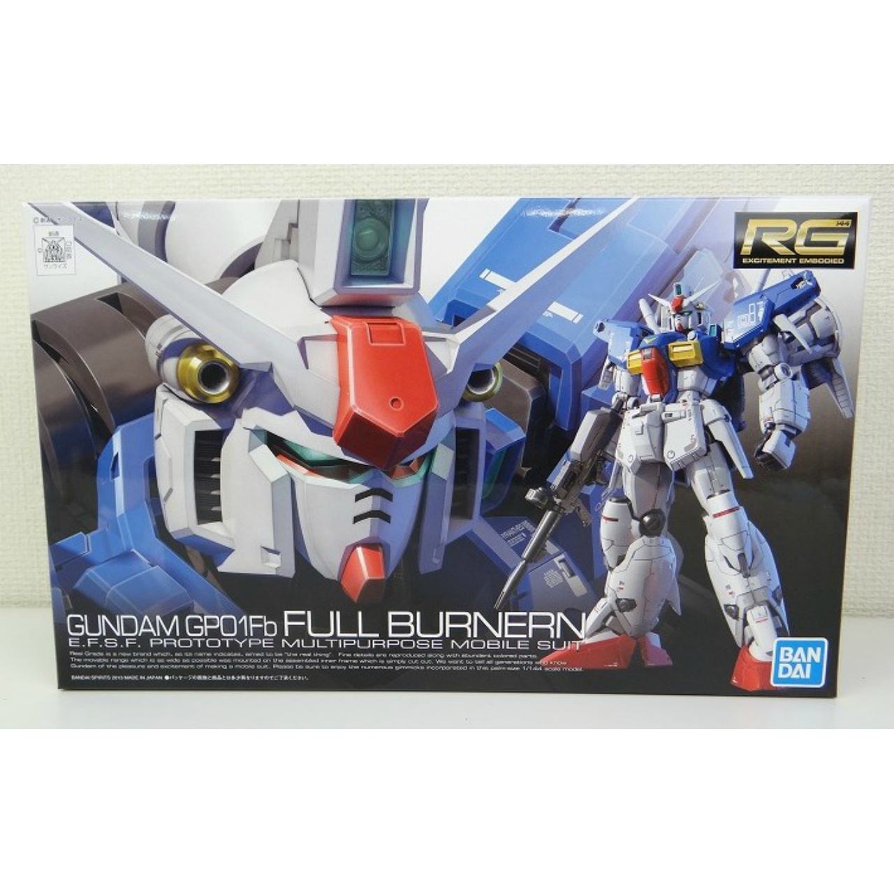 RG (リアルグレード) 1/144 RX-78GP01-Fb ガンダム試作1号機フルバーニアン バンダイスピリッツ版