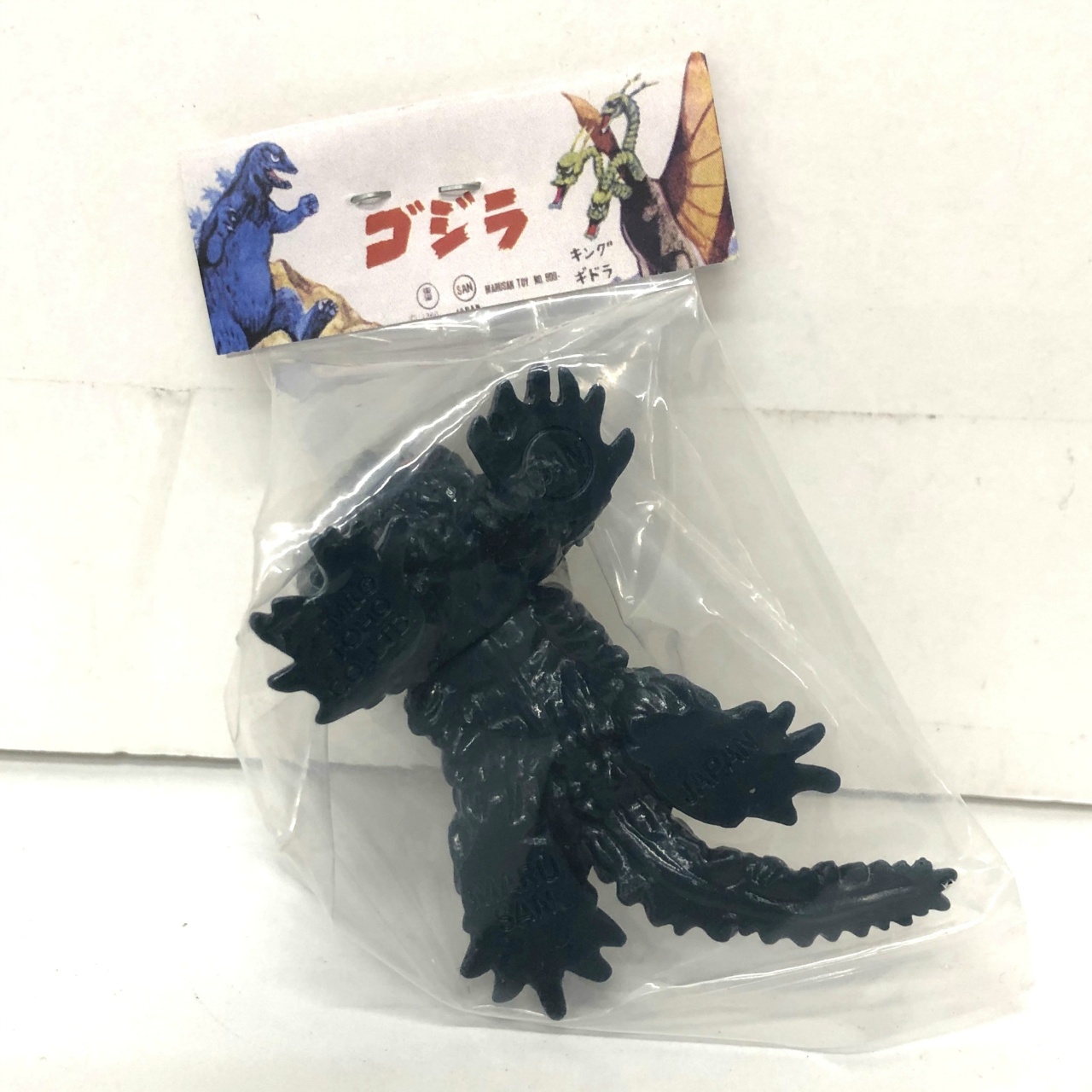 マルサン マルガチャ 60mm 世紀の大怪獣シリーズ ヘドラ 四つん這い 紺色(赤目,背中/銀)
