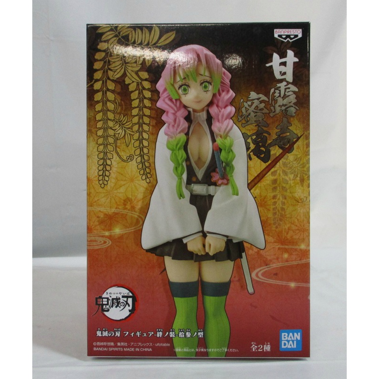 鬼滅の刃 フィギュア-絆ノ装-拾参ノ型 B.甘露寺蜜璃