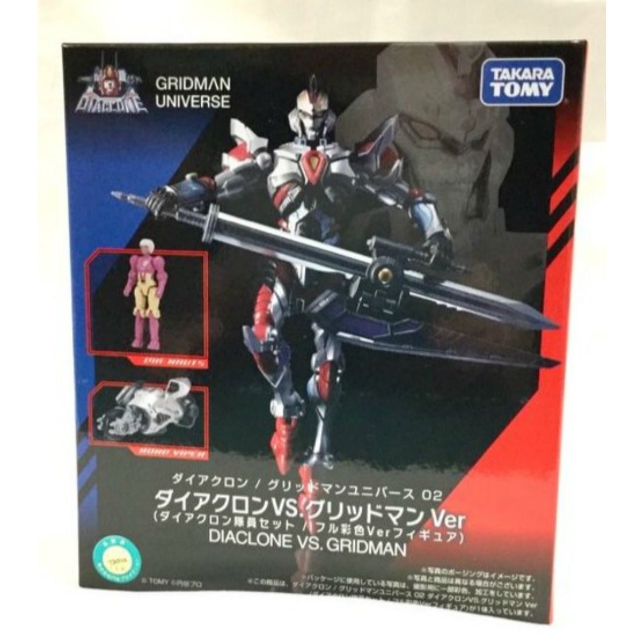 TAKARATomy Diaclone