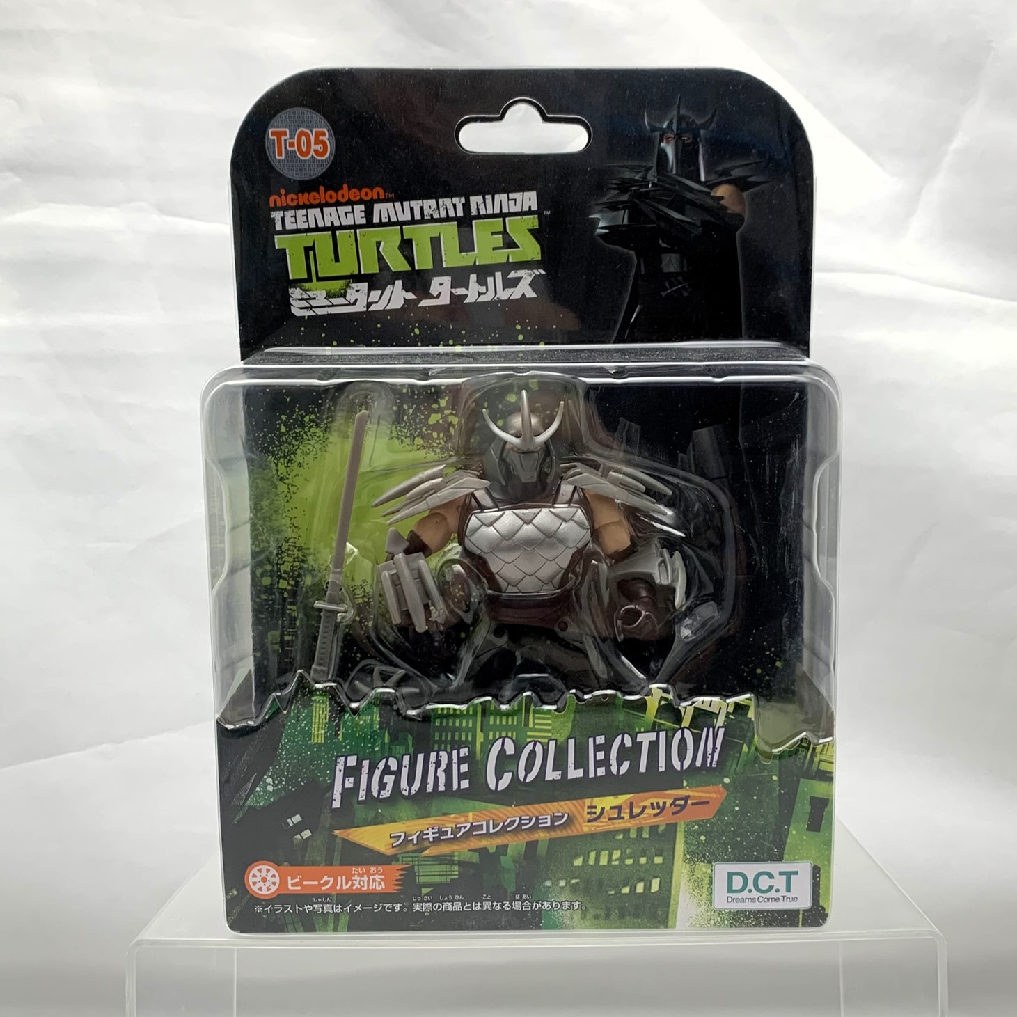 D.C.T ミュータント・タートルズ  フィギュアコレクション シュレッダー