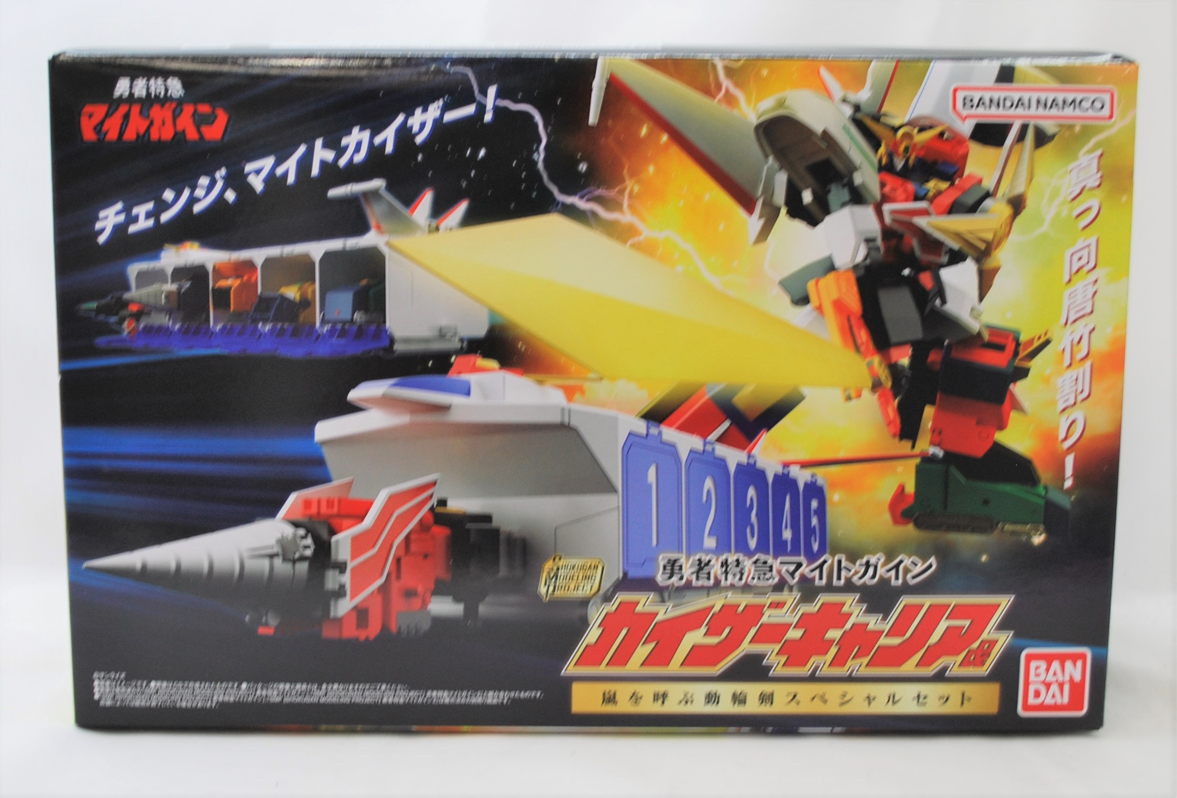 SMP: The Brave Express Might Gaine - Might Kaiser & Arashi Calling Wheel Sword Special Set