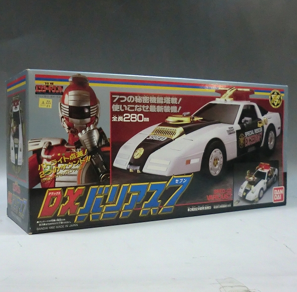 JUNGLE Special Collectors Shop / Tokusatsu Figures