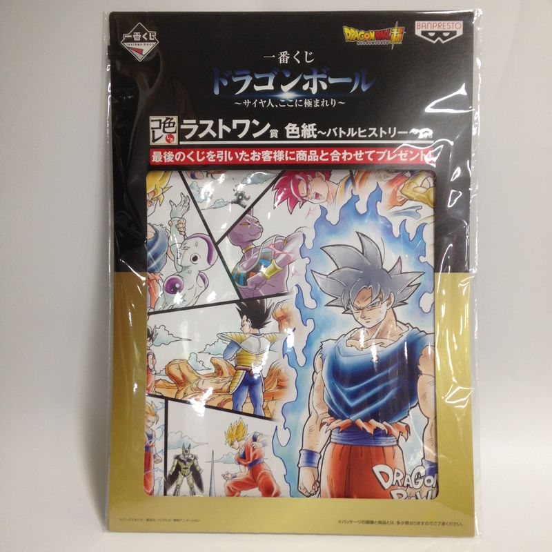 一番くじ ドラゴンボール ～サイヤ人、ここに極まれり～ ラストワン賞 色紙～バトルヒストリー～ 15265